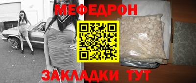 стафф Канаш