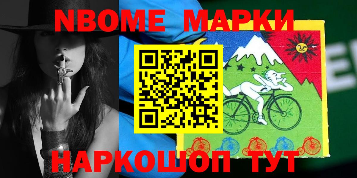 Лсд 25 экстази кислота Обь