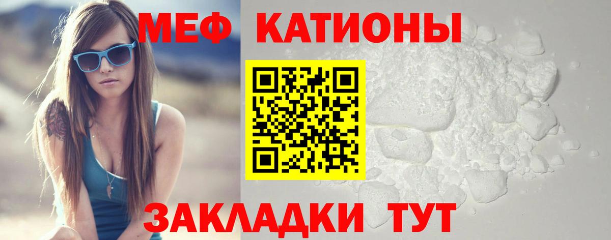 Меф  Мефедрон VHQ  Вход с VPN  Обь  Мефедрон VHQ  Мефедрон 