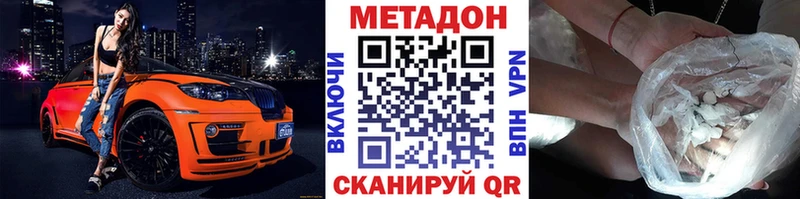 Метадон белоснежный  Обь 