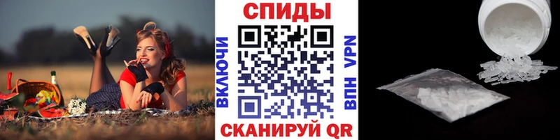 МЕТАМФЕТАМИН Methamphetamine  mega зеркало  Обь  сколько стоит 