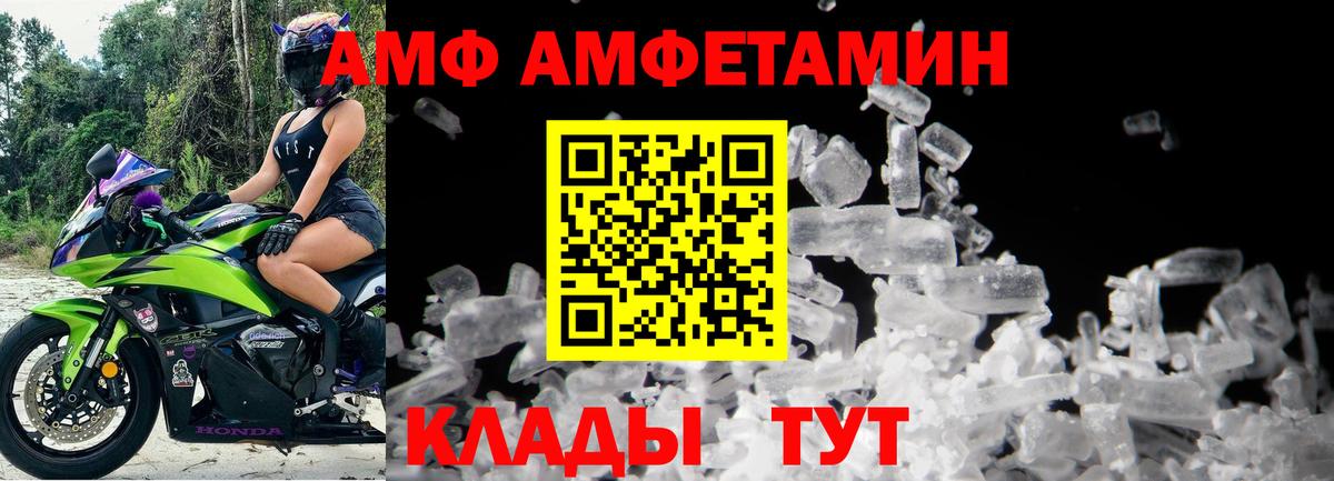 Обь  МЕТАМФЕТАМИН витя  Вход с VPN 