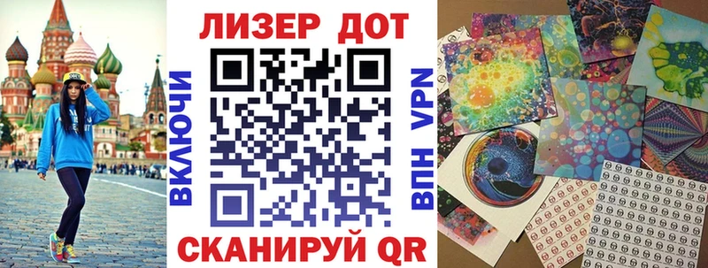 Марки 25I-NBOMe 1,8мг Обь