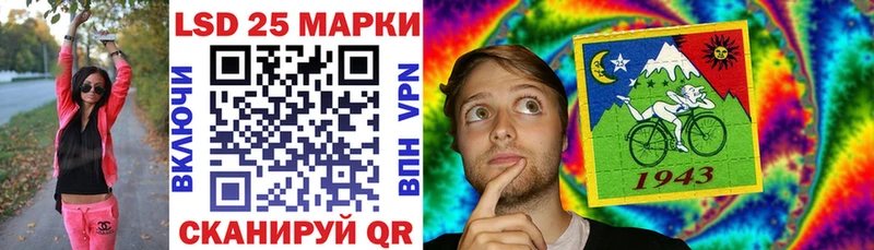 darknet состав  Обь  Марки 25I-NBOMe 1,5мг 