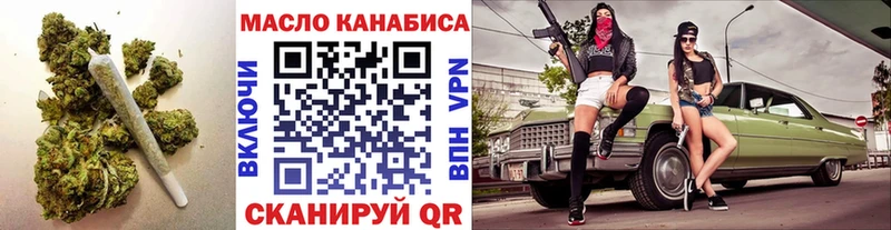 Дистиллят ТГК вейп  Обь 