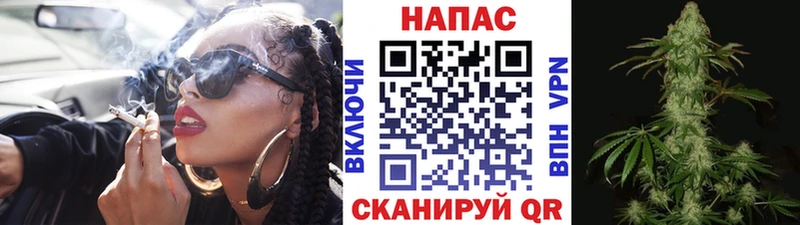 МАРИХУАНА план  купить наркотики цена  Обь 