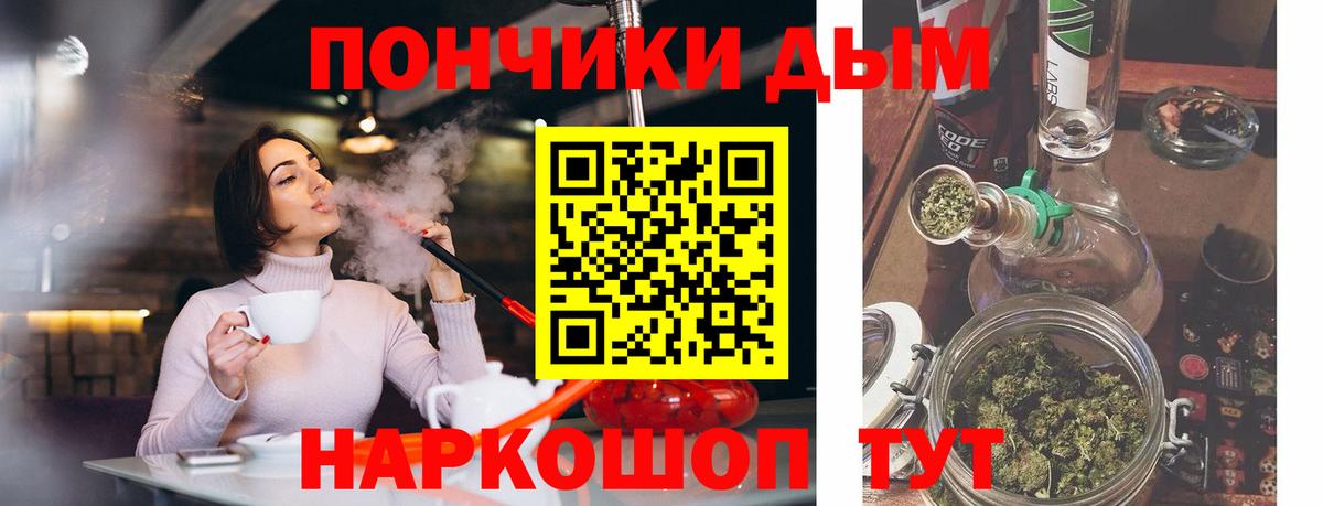 Канабис MAZAR  Бошки Шишки тримм  Вход с VPN  Канабис марихуана  Обь  Канабис LSD WEED 